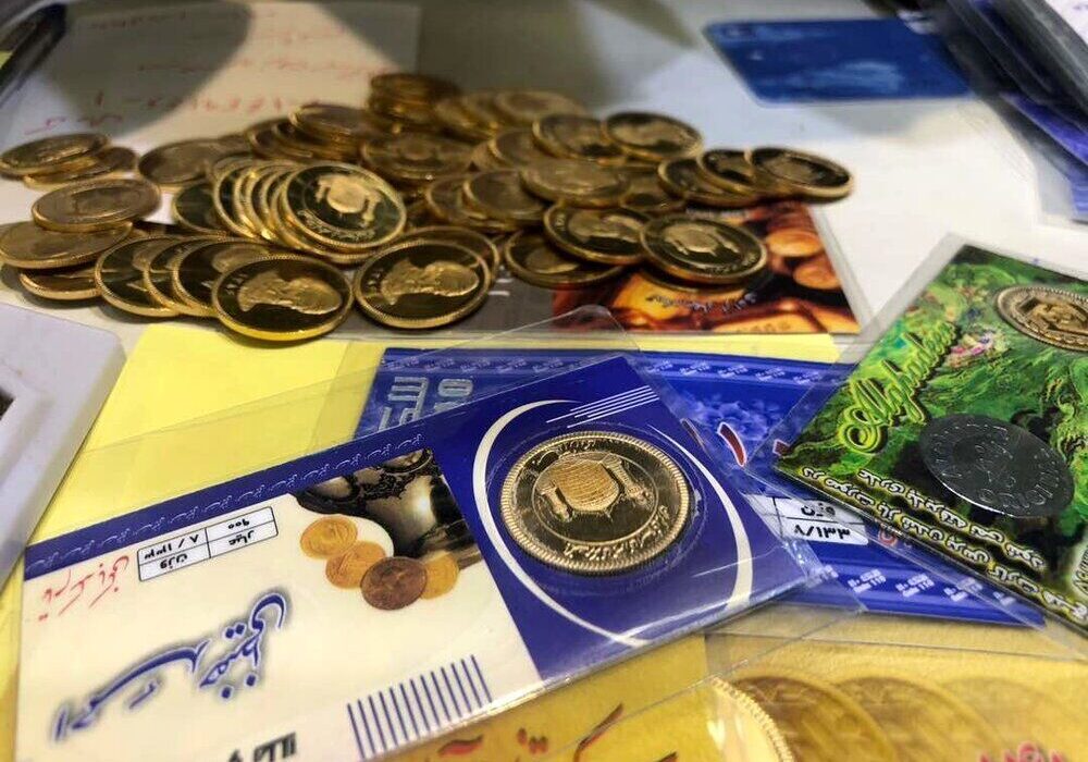 قیمت سکه امروز یکشنبه ۱۱ آذر