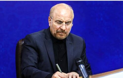 قالیباف درگذشت فریدون شهبازیان را تسلیت گفت