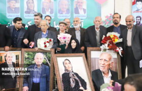 آیین تجلیل از پیشکسوتان تعلیم و تربیت زرین شهر