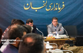 نشست کارگروه اشتغال شهرستان لنجان