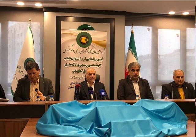 وزیر دادگستری: در برخی کشورها به جای وکلا، کارشناسان را برای دفاع در محاکم استخدام میکنند