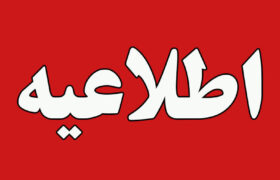 مدارس تبریز، اسکو و بناب در روزهای شنبه و یکشنبه غیرحضوری و حمل‌ونقل عمومی رایگان شد