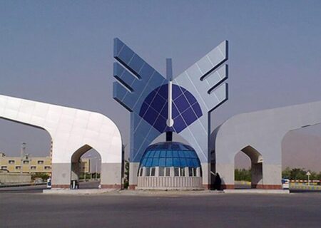 نتایج آزمون زبان دانشگاه آزاد اسلامی اعلام شد