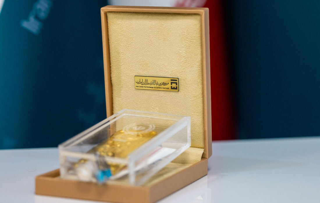 حراج طلایی مرکز مبادله ایران برگزار خواهد شد