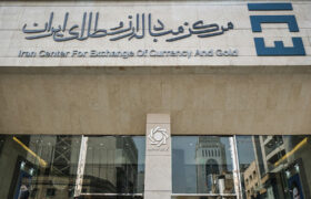 عرضه گسترده سکه از ۲۱ بهمن در مرکز مبادله