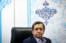 امید به تحول در بانک مرکزی