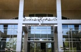 بیانیه وزارت علوم در محکومیت حمله رژیم صهیونیستی و شهادت دانشمندان برجسته کشور