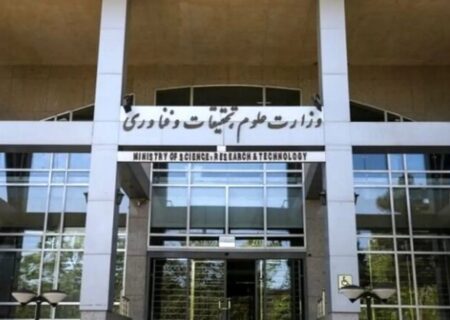 بیانیه وزارت علوم در محکومیت حمله رژیم صهیونیستی و شهادت دانشمندان برجسته کشور