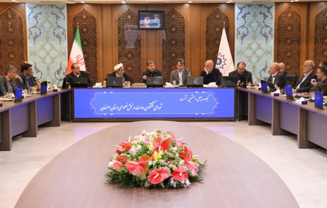 جمالینژاد: مدیران حوزه انرژی برای احقاق حقوق اصفهان با جسارت عمل کنند