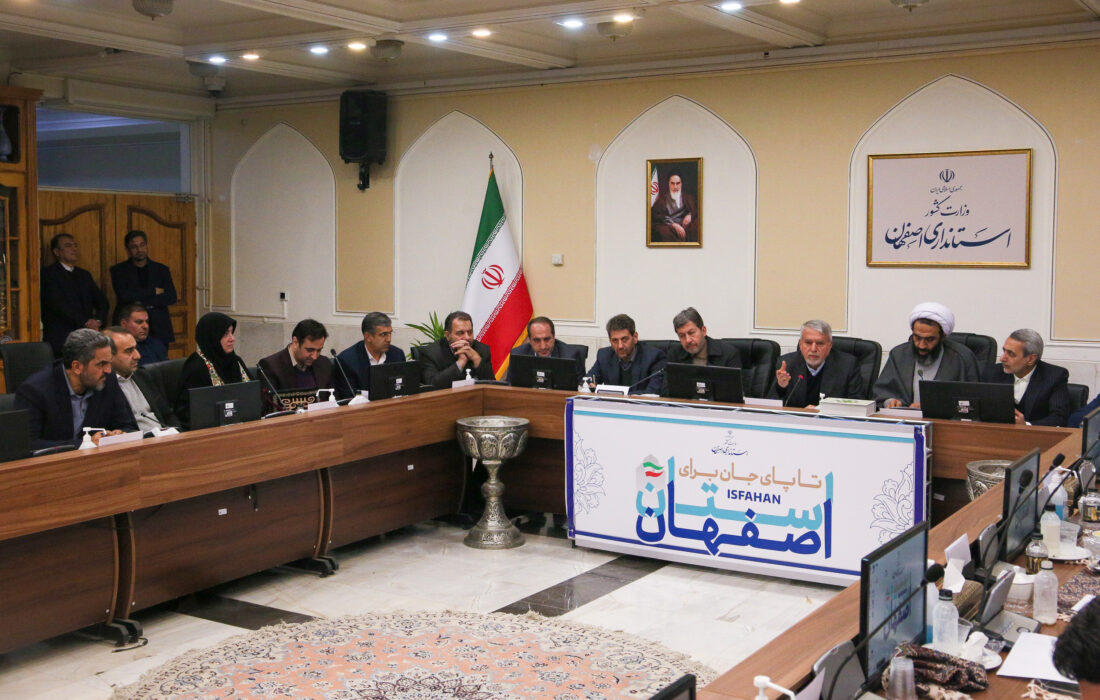 استاندار اصفهان: حفظ و مرمت میراث فرهنگی عاملی برای تقویت اقتصاد و توسعه گردشگری است