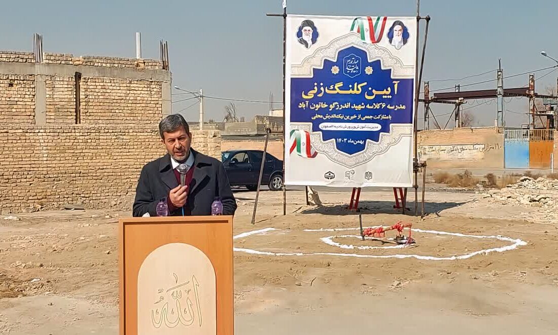 پروژههای خیرساز همگام با طرحهای دولتی افتتاح و کلنگزنی میشوند