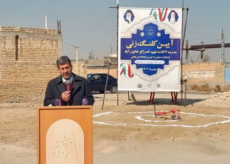 پروژه‌های خیرساز همگام با طرح‌های دولتی افتتاح و کلنگ‌زنی می‌شوند