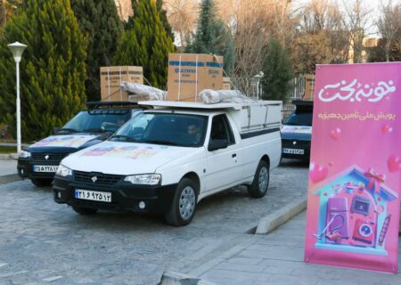 اهدای ۶۰ سری جهیزیه به زوج‌های جوان به همت ستاد اجرایی فرمان امام (ره)