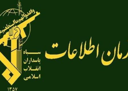 لیدر اصلی عرفان حلقه در اصفهان دستگیر شد