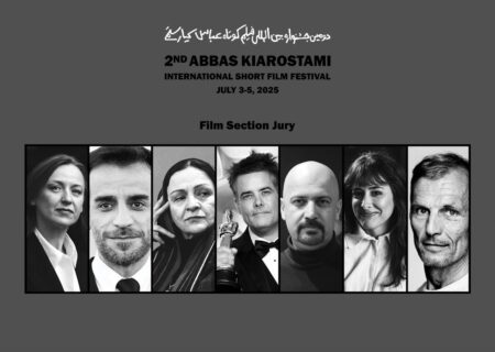 هیات داوران بخش فیلم دومین جشنواره عباس کیارستمی معرفی شدند
