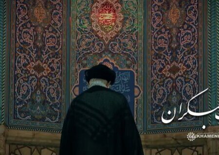 حضور رهبر انقلاب در مسجد مقدس جمکران