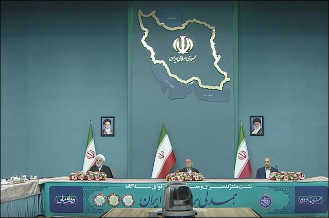 آغاز نشست مشترک سران قوا