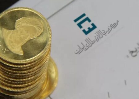 قیمت گذاری در پنجمین حراج سکه به روش حراج انجام می شود