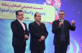 رسانهها در حفظ و تحکیم وفاق ملی نقش خود را ایفا کنند