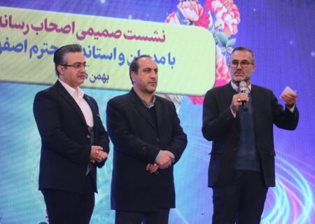 رسانه‌ها در حفظ و تحکیم وفاق ملی نقش خود را ایفا کنند