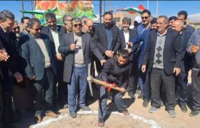 ساخت مدرسه ۶ کلاسه روستای مبارک آباد آغاز شد