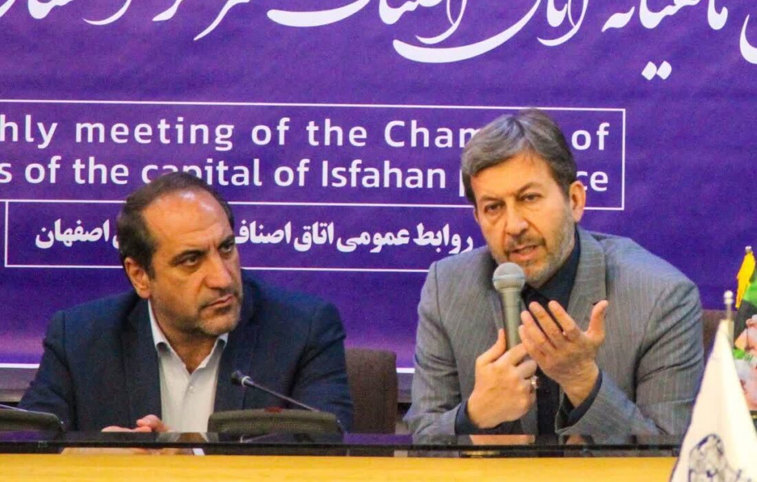 جمالینژاد: همایش تشکلهای اقتصادی اصفهان در سفر استانی رئیسجمهور برگزار میشود