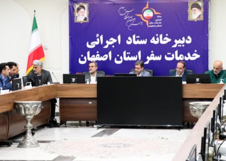 جمالی‌نژاد: استان اصفهان در مدیریت سفرهای نوروزی  پیشرو است  