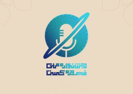 جمالی‌نژاد: دانشجویان راوی جاذبه‌های ایران باشند