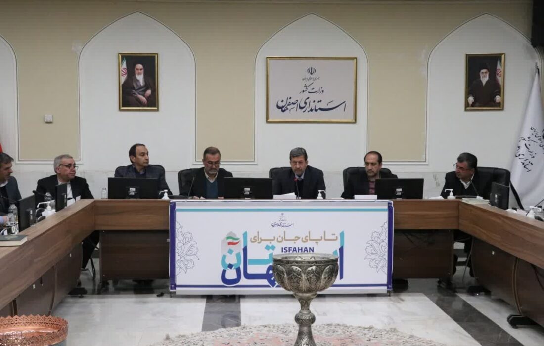 استانداراصفهان: دستگاه‌های اجرایی موظف به همکاری حداکثری با کشاورزان و نظارت بر مصارف آب هستند