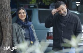 پادکست سریال «افعی تهران» منتشر شد