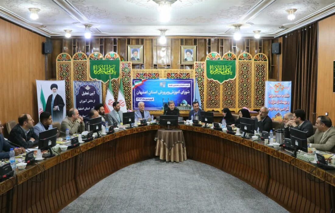 جمالینژاد: نرخ ۹۸ درصدی سواد در اصفهان/میانگین نمرات دانشآموزان با رقابت مثبت افزایش یابد