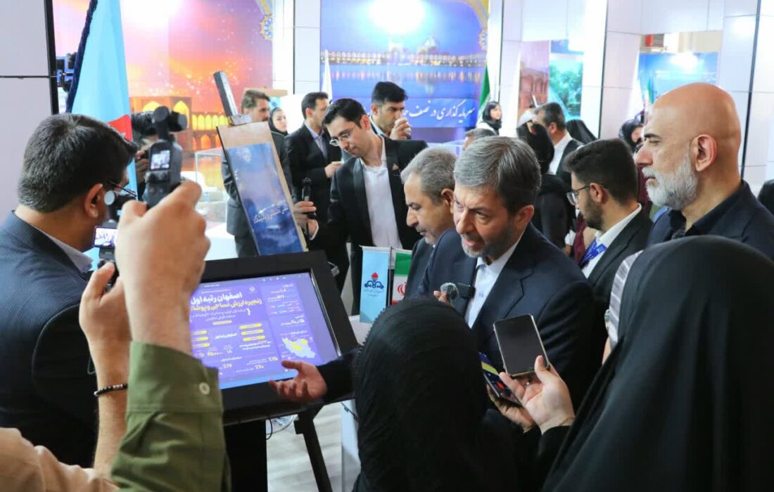 جمالینژاد: اصفهان برگ جدیدی از ارائه زنجیره ارزش را در اکسپو رقم زد