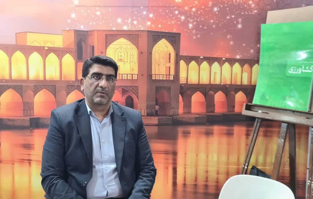 نمایشگاه ایران اکسپو ۲۰۲۵؛ فرصتی طلایی برای معرفی ظرفیتهای صادراتی و سرمایهگذاری استان اصفهان