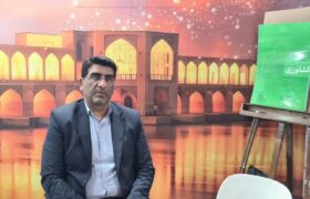 نمایشگاه ایران اکسپو ۲۰۲۵؛ فرصتی طلایی برای معرفی ظرفیتهای صادراتی و سرمایهگذاری استان اصفهان
