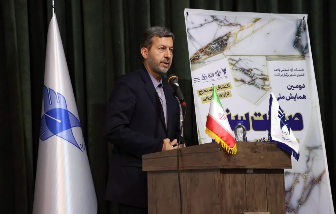 استاندار اصفهان: ۷۰ درصد از سنگ فرآوری شده کشور سهم اصفهان است