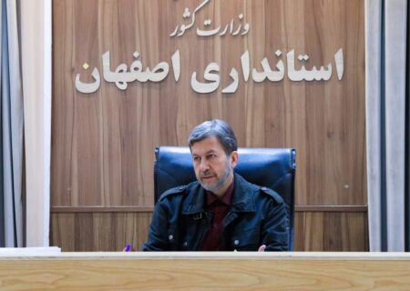 معرفی ظرفیت‌های استان اصفهان با میزبانی از اجلاس آفریقا