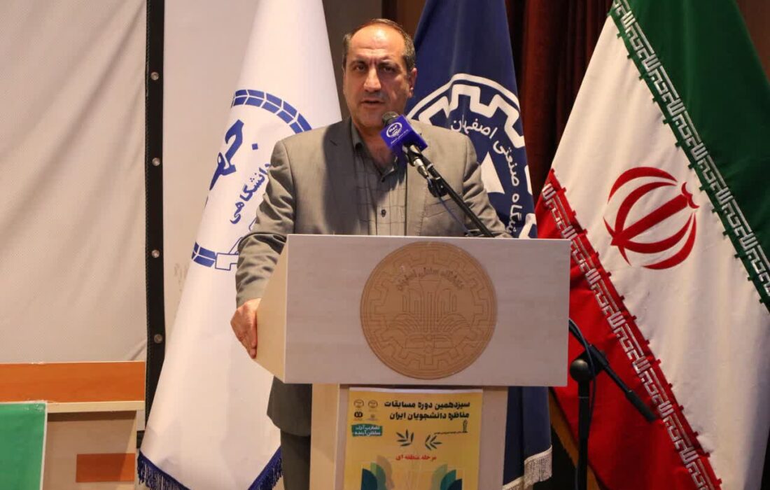 معاون استاندار اصفهان: دانشگاه پویا نیازمند فضای بدون هراس برای اندیشهورزی است