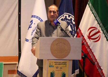 معاون استاندار اصفهان: دانشگاه پویا نیازمند فضای بدون هراس برای اندیشه‌ورزی است