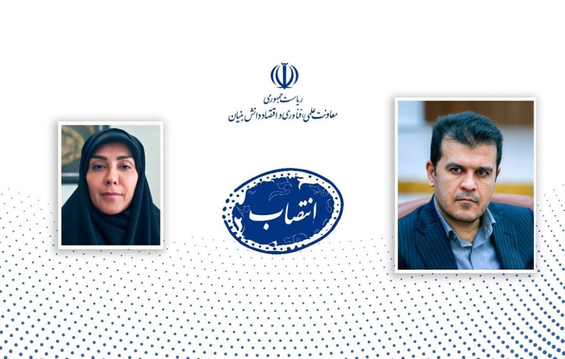 سرپرست ستاد علوم و فناوری‌های شناختی منصوب شد