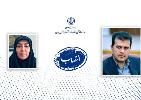سرپرست ستاد علوم و فناوری‌های شناختی منصوب شد