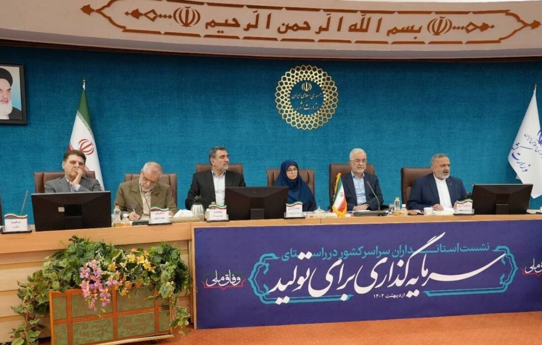 ۶۶ درصد تالابهای کشور به کانون گرد و غبار تبدیل شده است