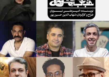 معرفی بازیگران «ریش فیدل، غبغب مِرکل»