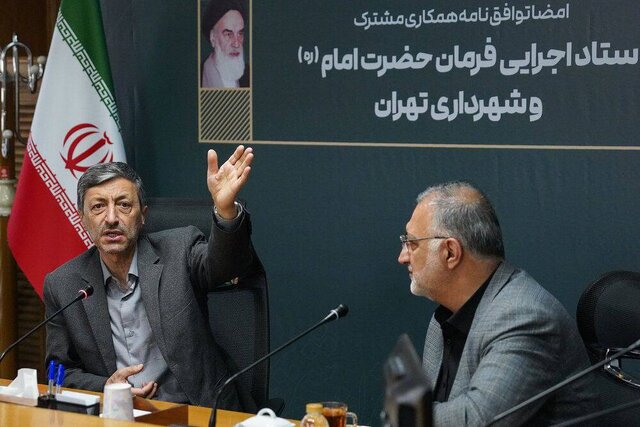 توافق ستاد اجرایی فرمان امام با شهرداری تهران در حوزه مسکن