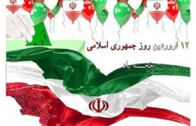 جمهوری اسلامی و مردم ایران، نماد حقطلبی و مقاومت محسوب میشوند