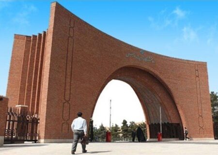 اعلام امکان رفع نواقع مدارک متقاضیان دکتری بدون آزمون