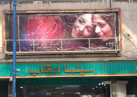 سند سینما در شورای عالی انقلاب فرهنگی نهایی می‌شود