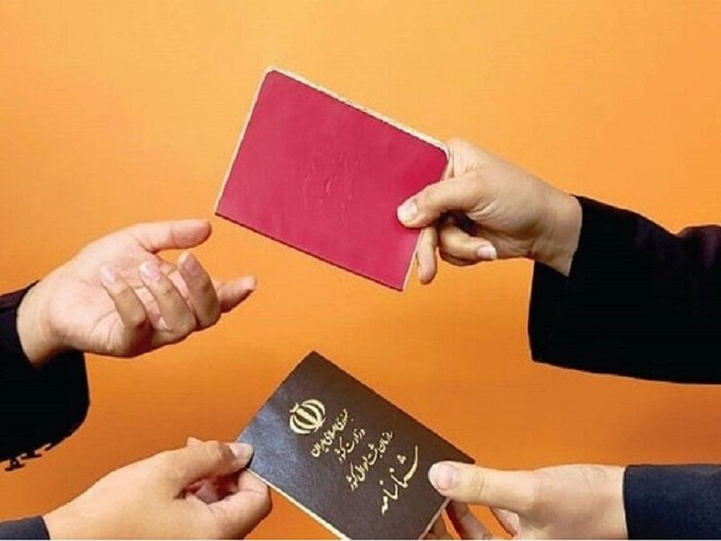 دریافت خدمات با شناسنامه قدیمی با مشکل مواجه خواهد شد