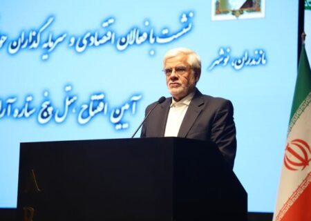 عارف: برای توسعه مازندران چک سفید امضا می‌دهیم