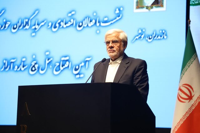 عارف: برای توسعه مازندران چک سفید امضا می‌دهیم