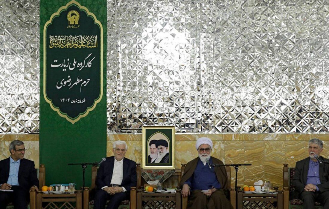 تاکید تولیت آستان قدس رضوی بر تقویت زیرساختهای زیارتی کشور